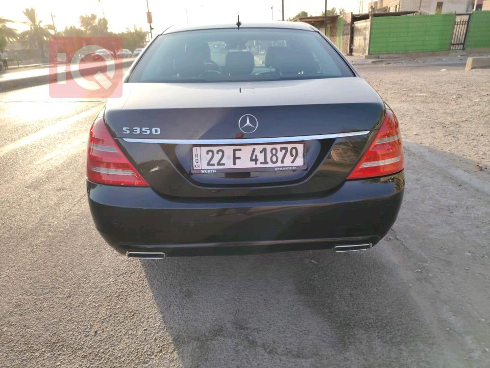 مرسيدس بنز إس كلاس